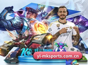 yl-mksports.com.cn APP 界面